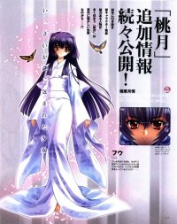 BUY NEW touka gettan - 114014 Premium Anime Print Poster